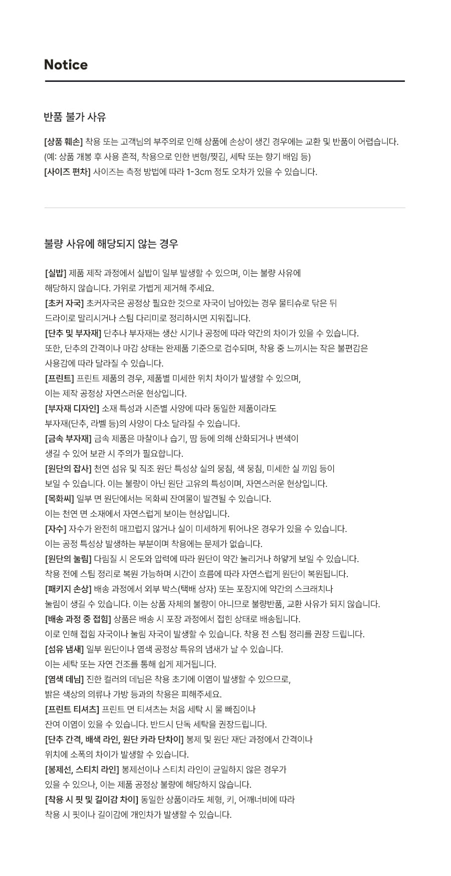 이 옷의 사진 2