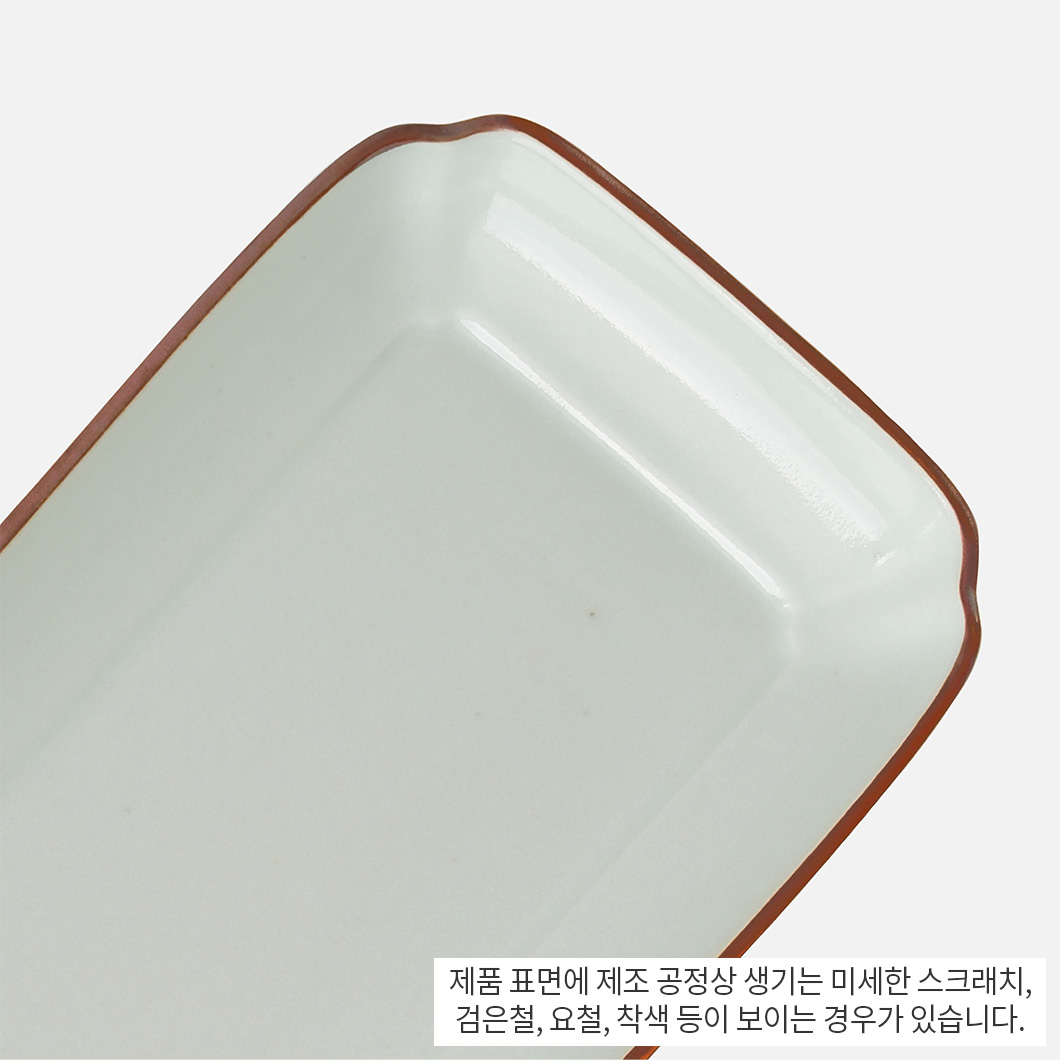 [아즈마야] Azmaya 브라운 라인 사각접시 - 직사각형 접시 사진 4/4