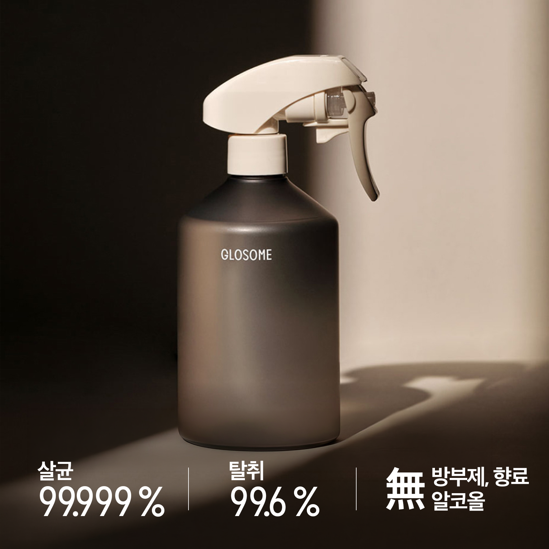 에어클리너 스프레이 400ML