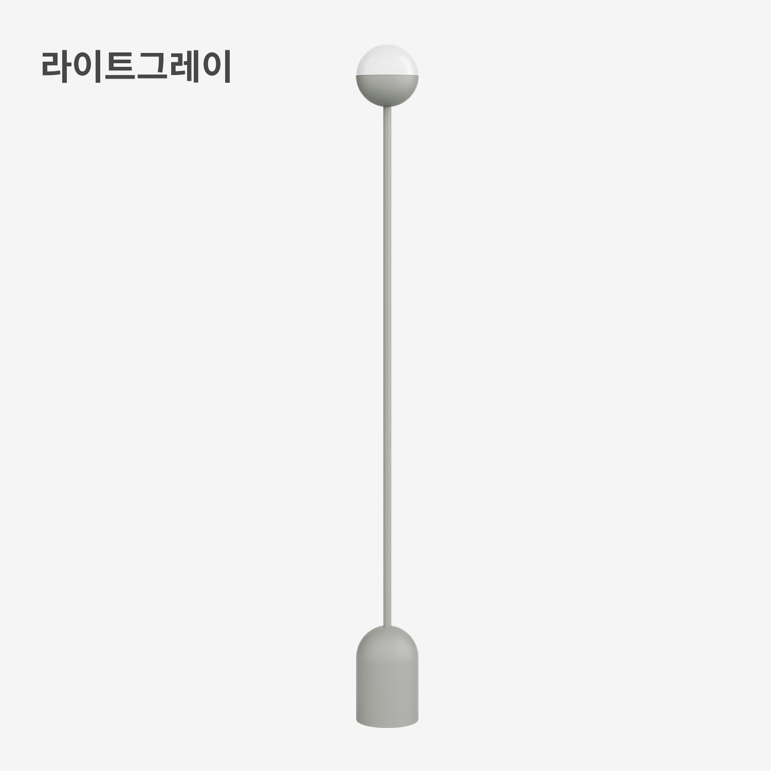 Scoop | Floor Lamp 사진 2/4