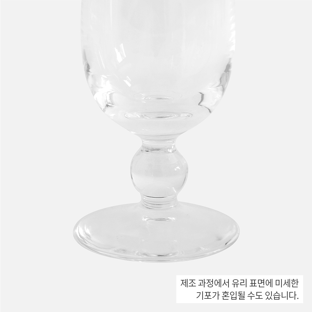 [기무라글라스] KIMURA GLASS 510 주스 (320ml) 사진 4/4