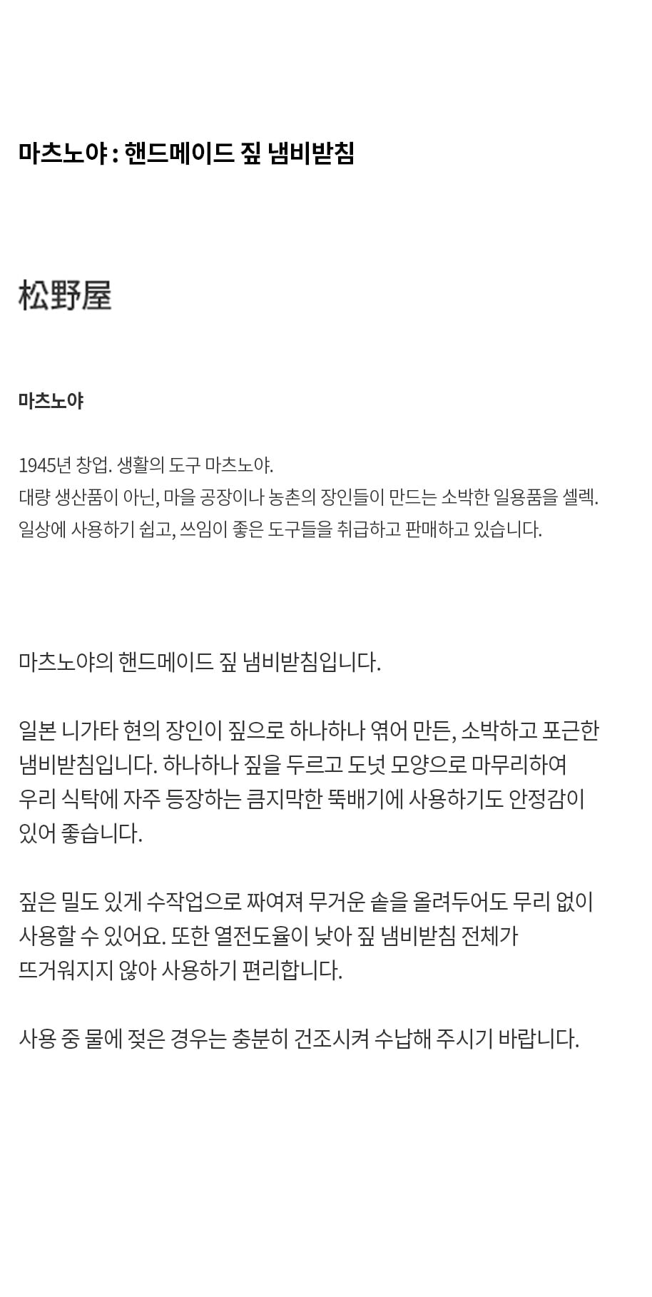 이 물건의 사진 2