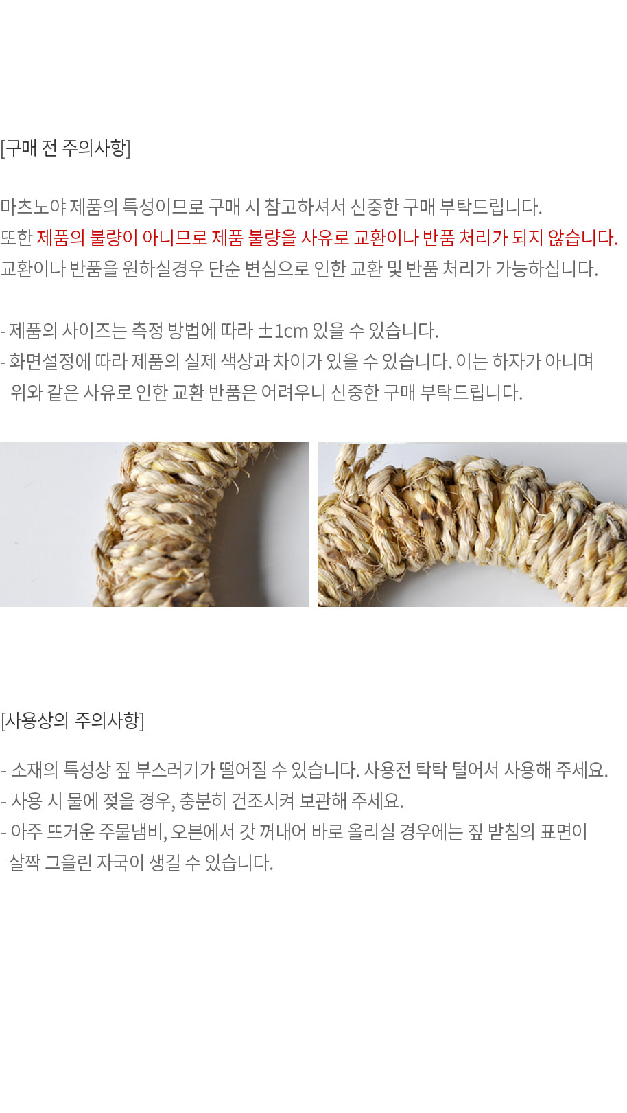 이 물건의 사진 5