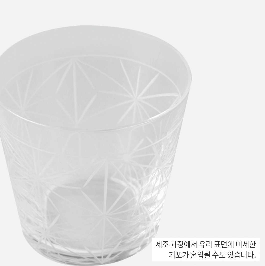 [나카가와상점] 삼잎무늬 유리 컵 세트 숏 (180ml) - 오동나무 상자 사진 3/4