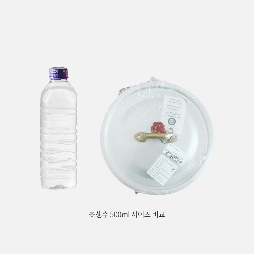 [오티네티] 냄비 뚜껑 18cm 사진 4/4