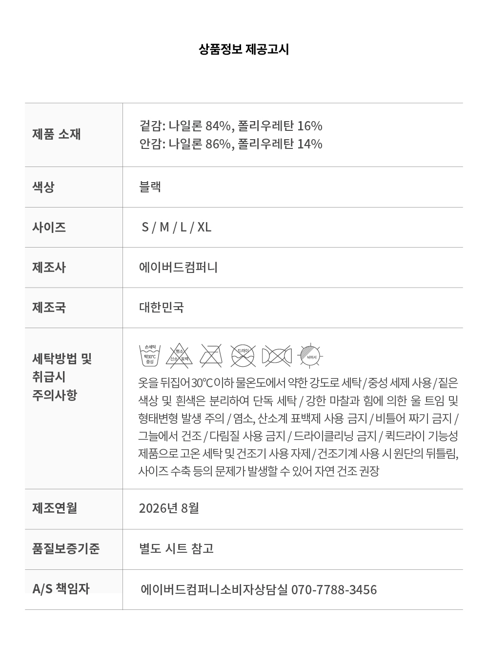 펜타플렉스 로고 하프타이즈