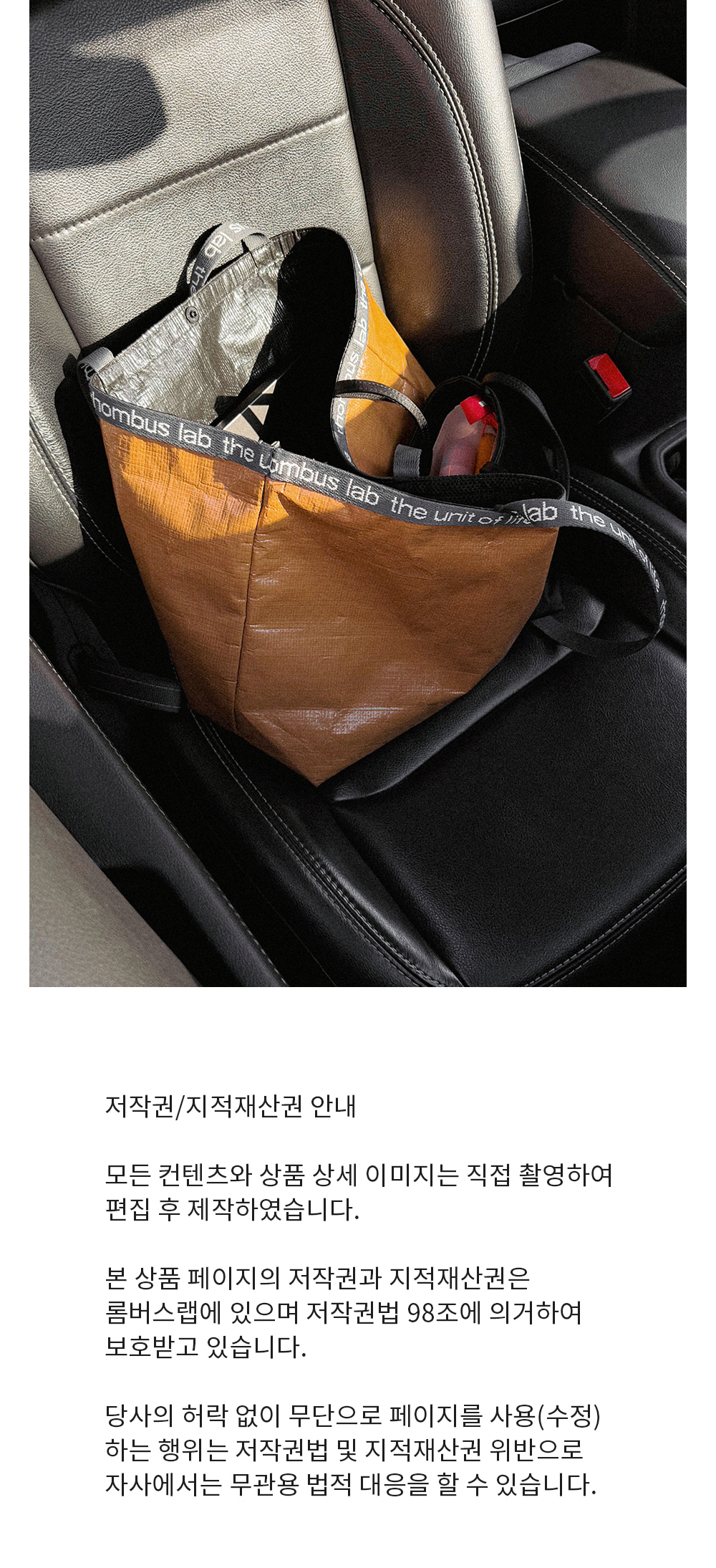 타프 토트백 사진 3/4