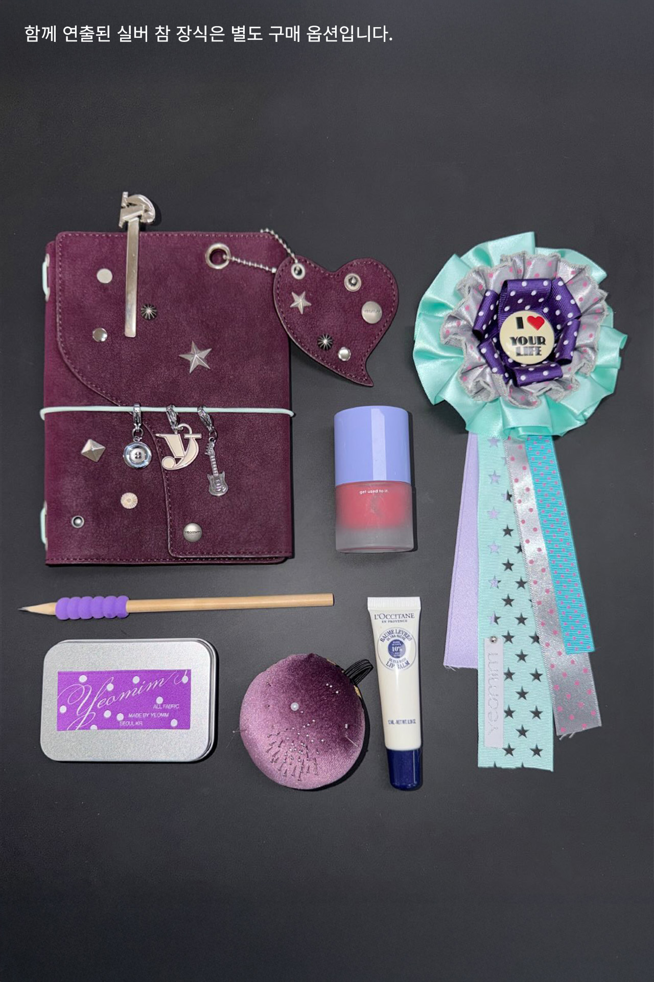 마이 저널 my journal (purple) & note set